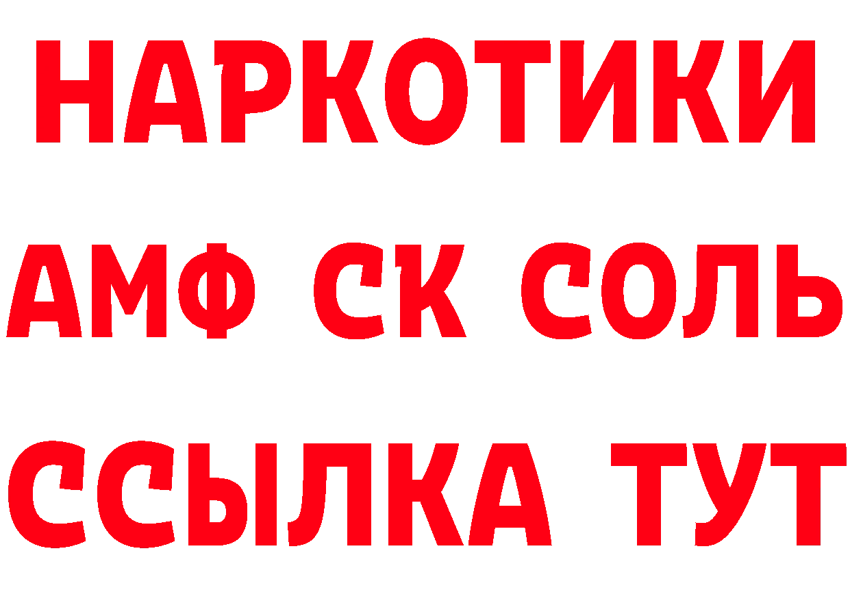 Метамфетамин Methamphetamine зеркало это OMG Вязьма