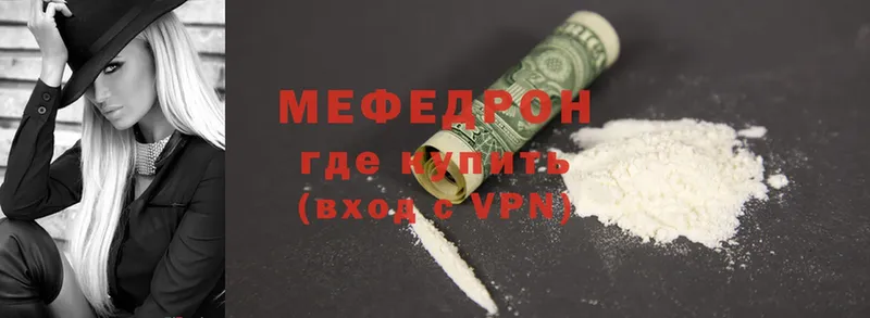 мориарти Telegram  Вязьма  МЕФ мяу мяу 